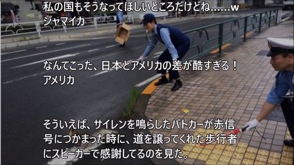 【海外の反応】「世界が大変な時に 日本の警察と来たら！」「だから日本から帰りたくない」 日本の警察官のステキな任務に 外国人が羨望のまなざし・・・