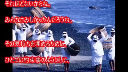 【閲覧注意】奇習！ 隠れ浜で乱れ結合する海女の淫靡な風習～日本の風習～エ すぎる体験談　よく見るととんでもない日本の風習【少しＨ】