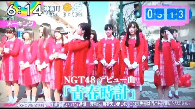 NGT48　デビュー曲MV　メイキング 170317