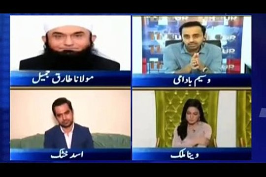 How Maulana Tariq Jameel Reconciled between Veena Malik and Asad Khattak AJ Official_Segment_0_xvid