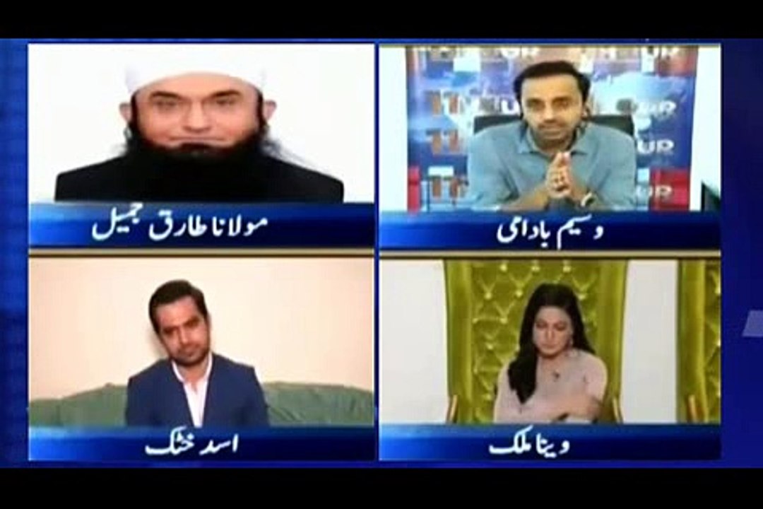 How Maulana Tariq Jameel Reconciled between Veena Malik and Asad Khattak  AJ Official_Segment_0_xvid