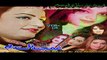 Pashto New Songs Album 2017 Nazanen Anwar & Neelo Jan - Ghamjana Nasta Yem