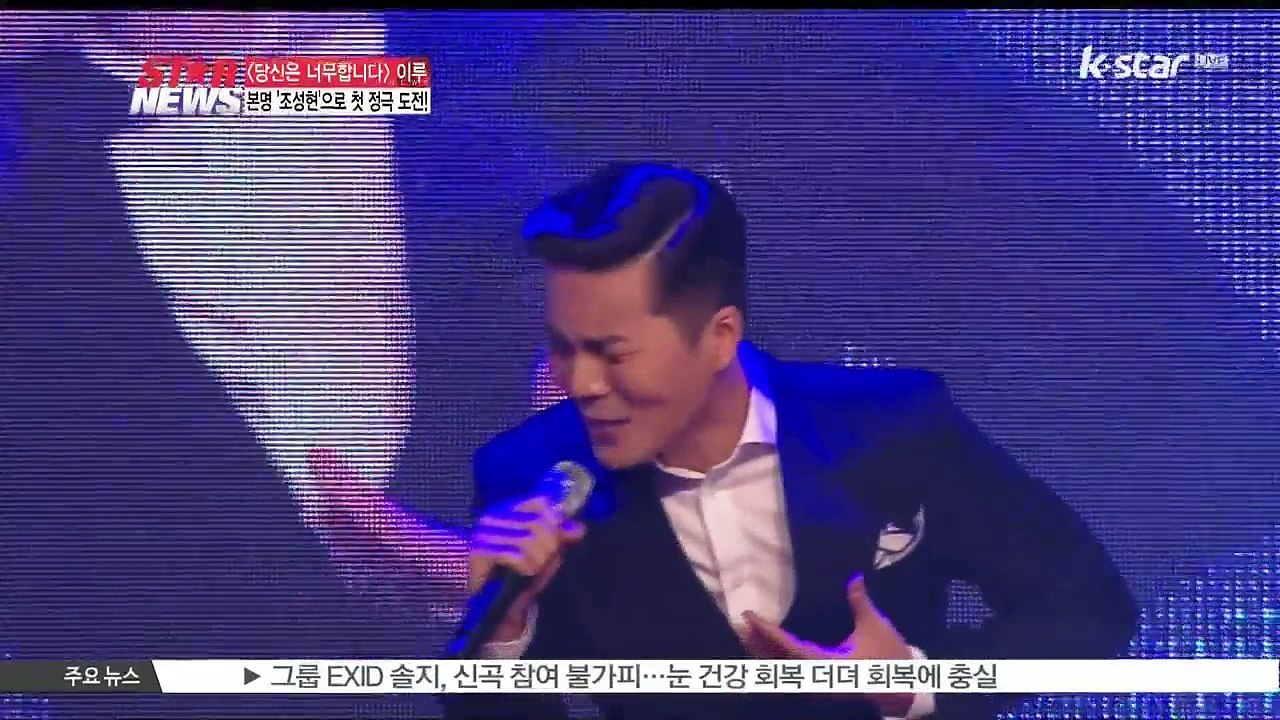가수 이루, 첫 정극 도전 '다시 시작하는 느낌'