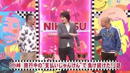 にけつッ ジュニアセブ島秘話 小峠VSケンコバ公開ガチバトル 4月17日 160417
