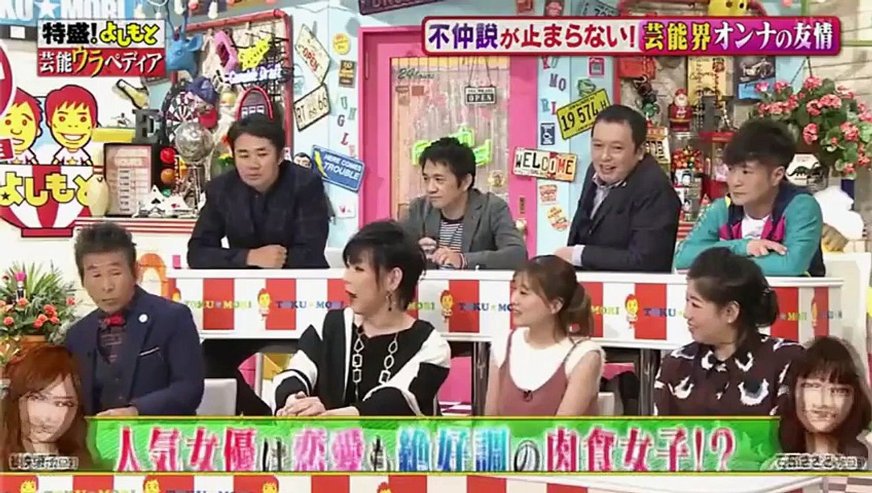 ミッツ、紗栄子と石原さとみを語る「同じ男を取り合ってそう！天下の肉食女子2人組！」
