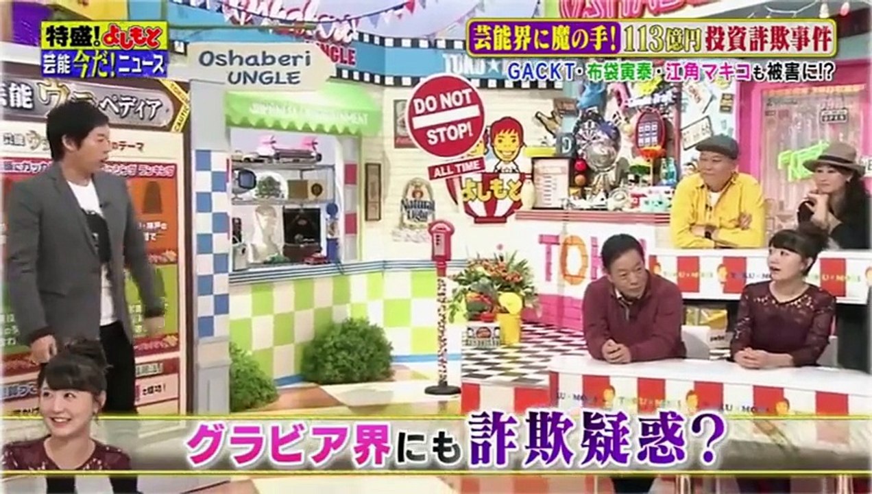 おのののか、出演料10億円ならセクシービデオ出演OK！？