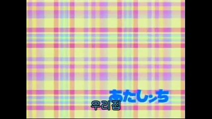아따맘마 E 31~32올해의 다음 부분