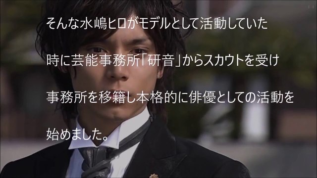 【水嶋ヒロ】水嶋ヒロのヤバすぎる現在の姿とは．．．