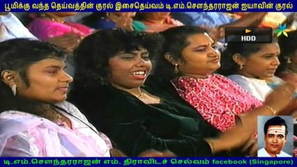 T M Soundararajan Legend & TMS Moghan Singapore ,