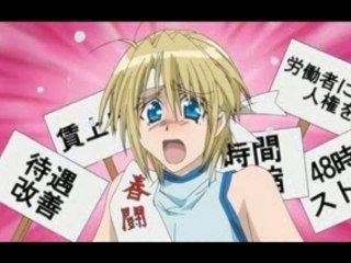 Okane ga Nai OVA Vol 1 Extra - Ayase's Diary