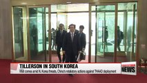 Tillerson to discuss 'new approach' on N. Korea with S. Korean counterpart in Seoul