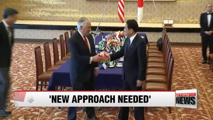 Tillerson criticizes '20 years of failed approach' to N. Korea