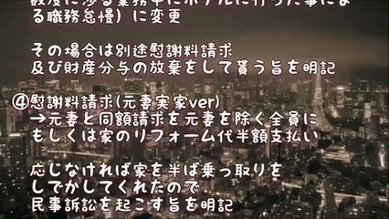 【妻の不倫】気晴らし目的に浮気した汚嫁と離婚後も同居して間男共々精神面から破壊してやったwww【復讐・接近戦】