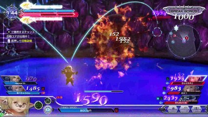 Dissidia Final Fantsy　shantotto　20170317