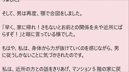 母ちゃんはレイプされると興奮する