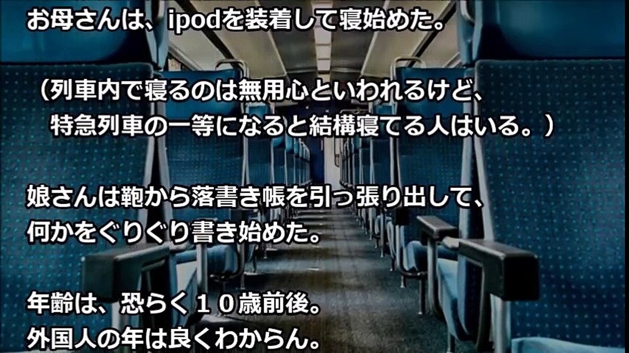 【海外の反応】ドイツのホテルで日本語でサインをしたら「日本語でサインもらったぜーうひょーw」とドイツ人が大興奮！その後オーストリア・イタリアでも和みまくりの卒業旅行に！