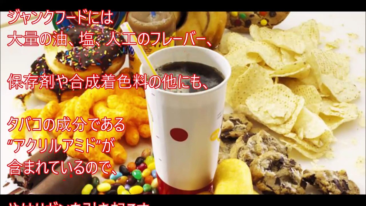 【衝撃】タバコより体に悪い！食べてはいけない本当は危険な食べ物！医者が絶対に口にしない明日から控えた方が良い食べ物とは・・・嘘のような本当の衝撃的な話【知ってよかった雑学】