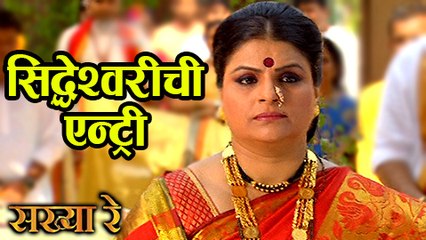 Supriya Pathare's Grand Entry In Sakhya Re | Colors Marathi Serial