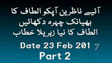 Altaf Hussain Speech Against Pak Army...