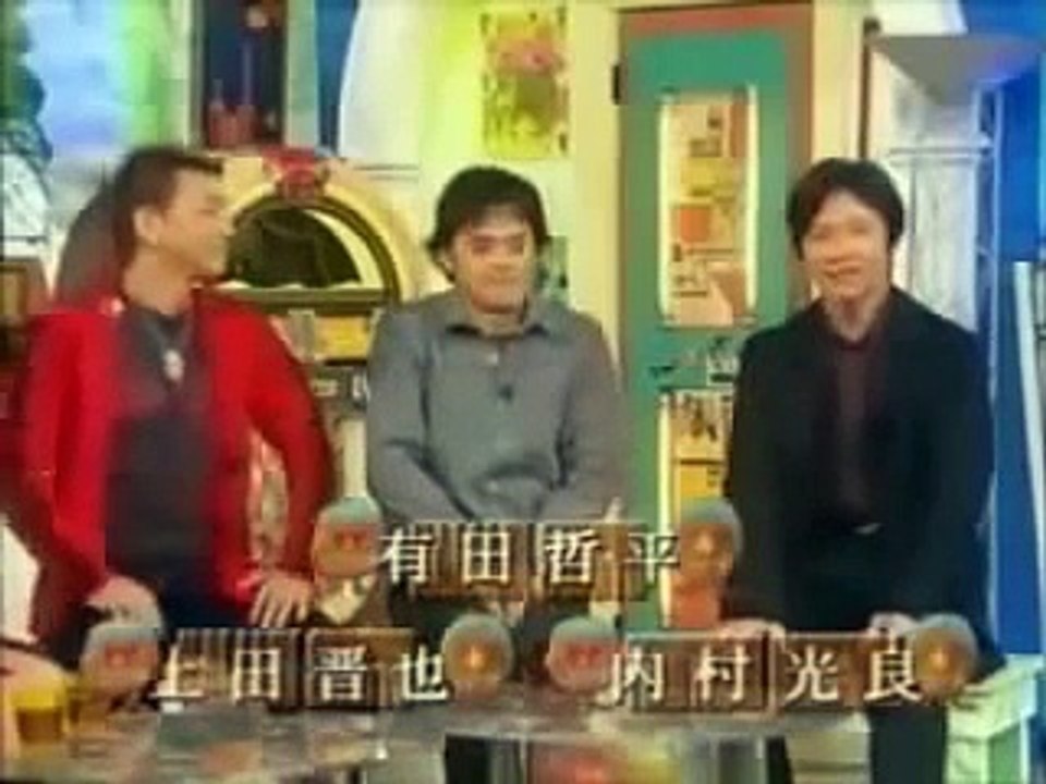 ウンナン　さまぁ～ずｖｓくりぃむしちゅー　（改名 伝説の対決シリーズ③）陸上対決編