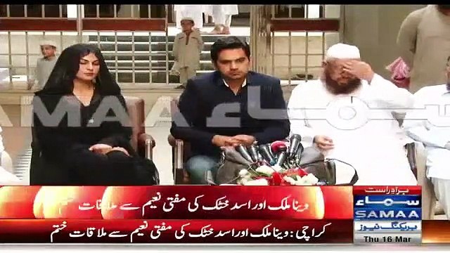 Mufti Naeem Insults Asad Khattak