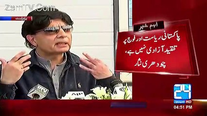 Chaudhary Nisar Praises Imran Khan