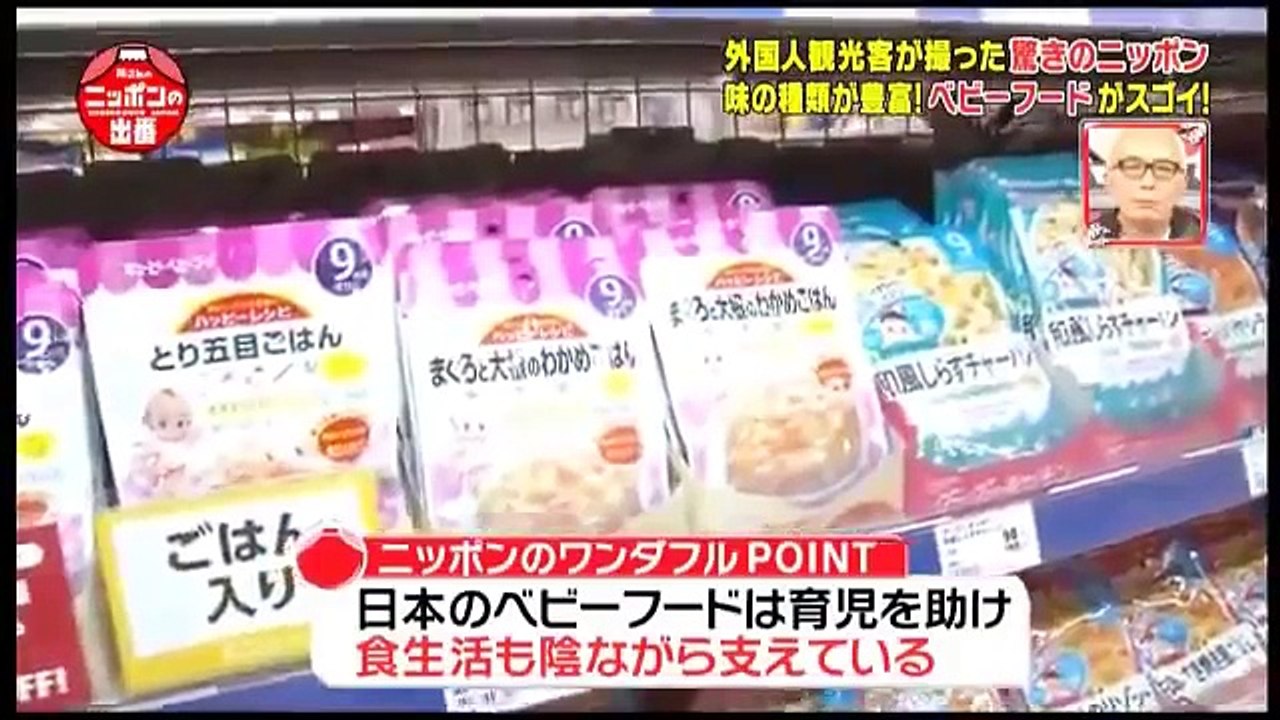 所さんのニッポンの出番 人間国宝も認めた外国人陶芸家が登場 2016年4月12日　160412