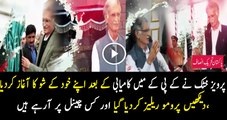Exclusive Promo Of Pervez Khattak s Upcoming Show