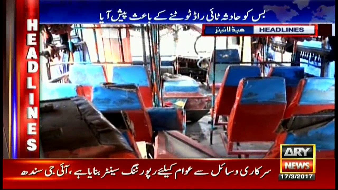 Headlines 1100 17th March 2017