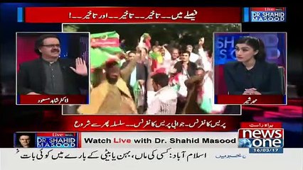 EC Ne Faisla Imran Khan Ke Haq Mein Nahi Dia Hai..