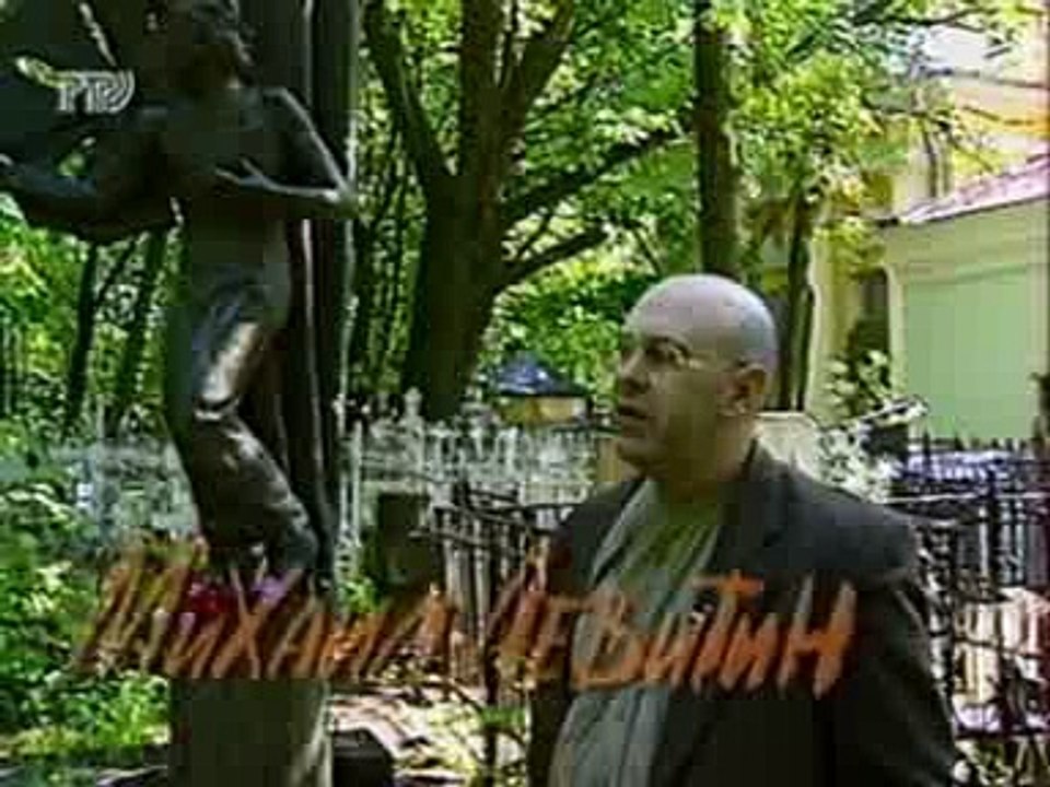 "Фpaк нapoда". Клоун Леонид Енгибаров.  "PТP", 1997 г.