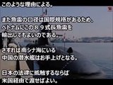 【すごい日本】中国が最も恐れる日本の潜水艦の恐ろしい特徴とは？潜水艦は防衛戦略の不可欠な要素