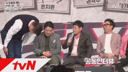 박명수, 서장훈 겹치기 출연 논란에 '그냥 지금 나가아아!!'