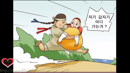 콜롯세움 6화 나무꾼나여꾼