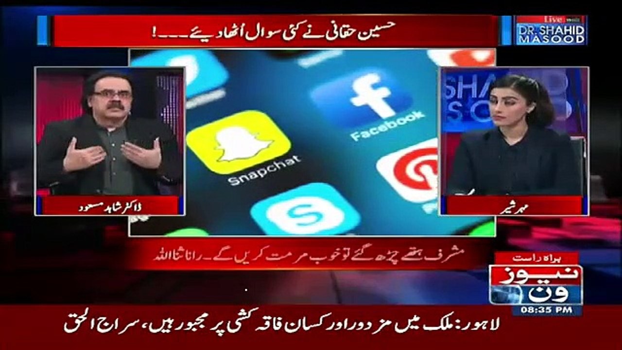 Brilliant Reponse On Chaudhry Nisar Press Talk