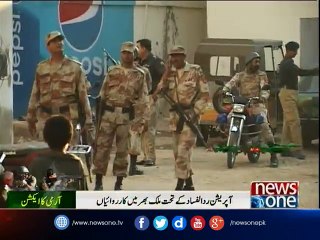 56 suspects held in operation Radd-ul-Fasaad