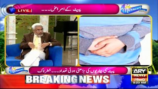 The Morning Show 17th March 2017