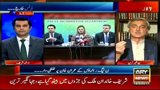 Power Play 16th March 2017 With Arshad Sharif
