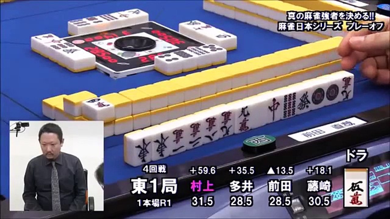 麻雀のお手本！？「藤崎智」が大きな親番でトータルポイントを荒稼ぎか！？　【マージャンCH】麻雀志士列伝