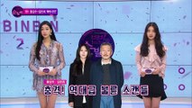 [빈빈의 순발력] 1위 홍상수-김민희 '폭탄 선언'