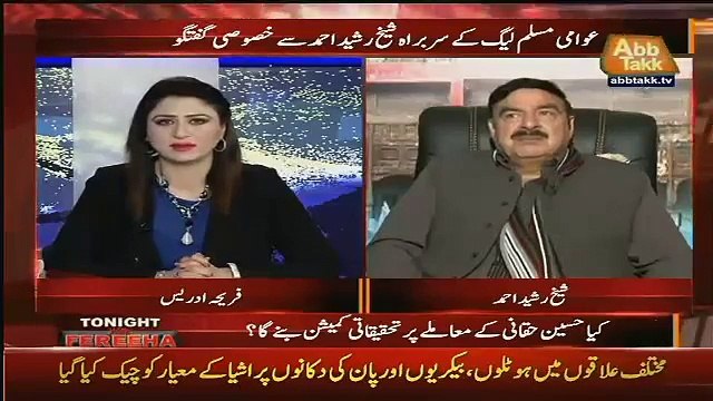 Panama Case Ka Faisla Aane Mein Itni Takheer Kyun? Watch Sheikh Rasheed's Reply
