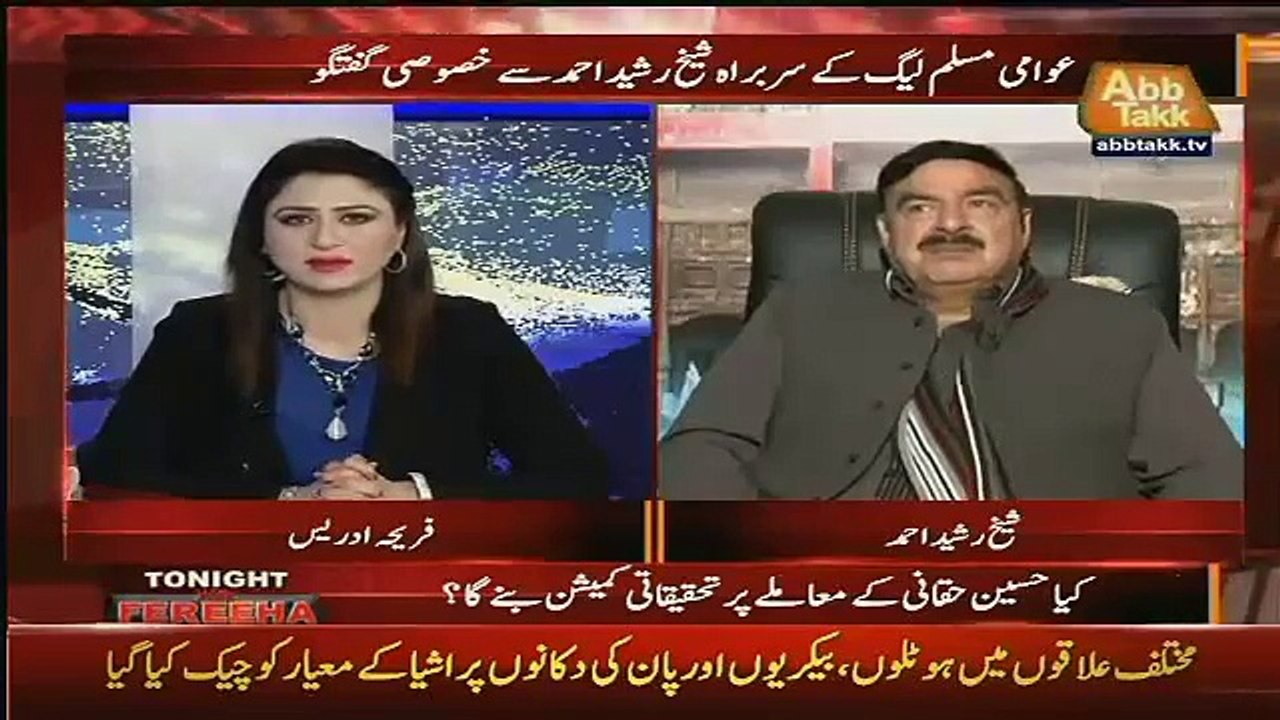 Panama Case Ka Faisla Aane Mein Itni Takheer Kyun? Watch Sheikh Rasheed's Reply