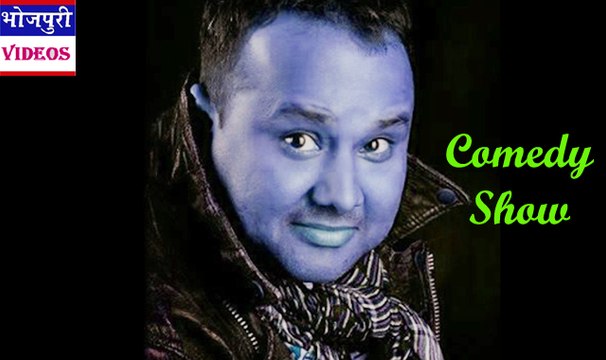 Comedy show of manoj tiger-bhojpuri 2017