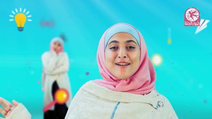 صلاة الاستخارة - أمينة كرم _ طيور الجنة