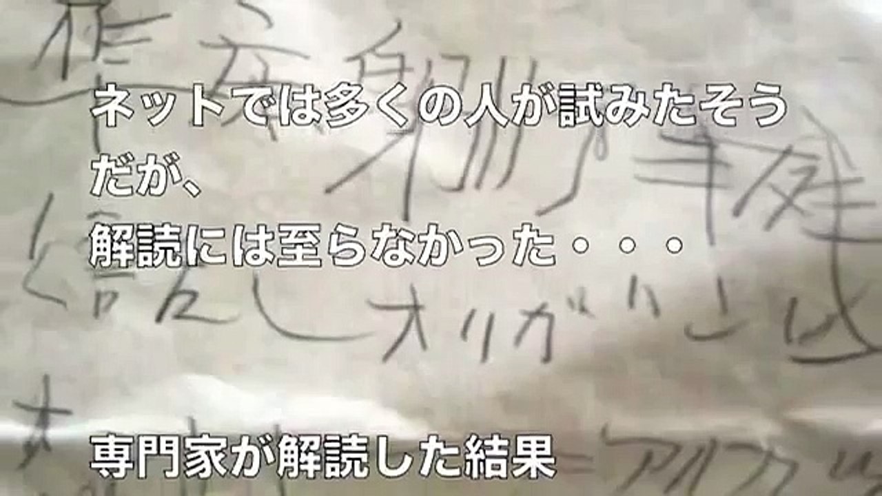 上原美優遺書
