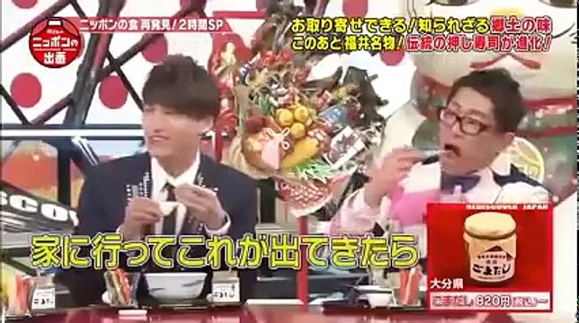 所さんのニッポンの出番 ご当地お取り寄せ伝統の味・2時間SP 2016年1月26日　160126