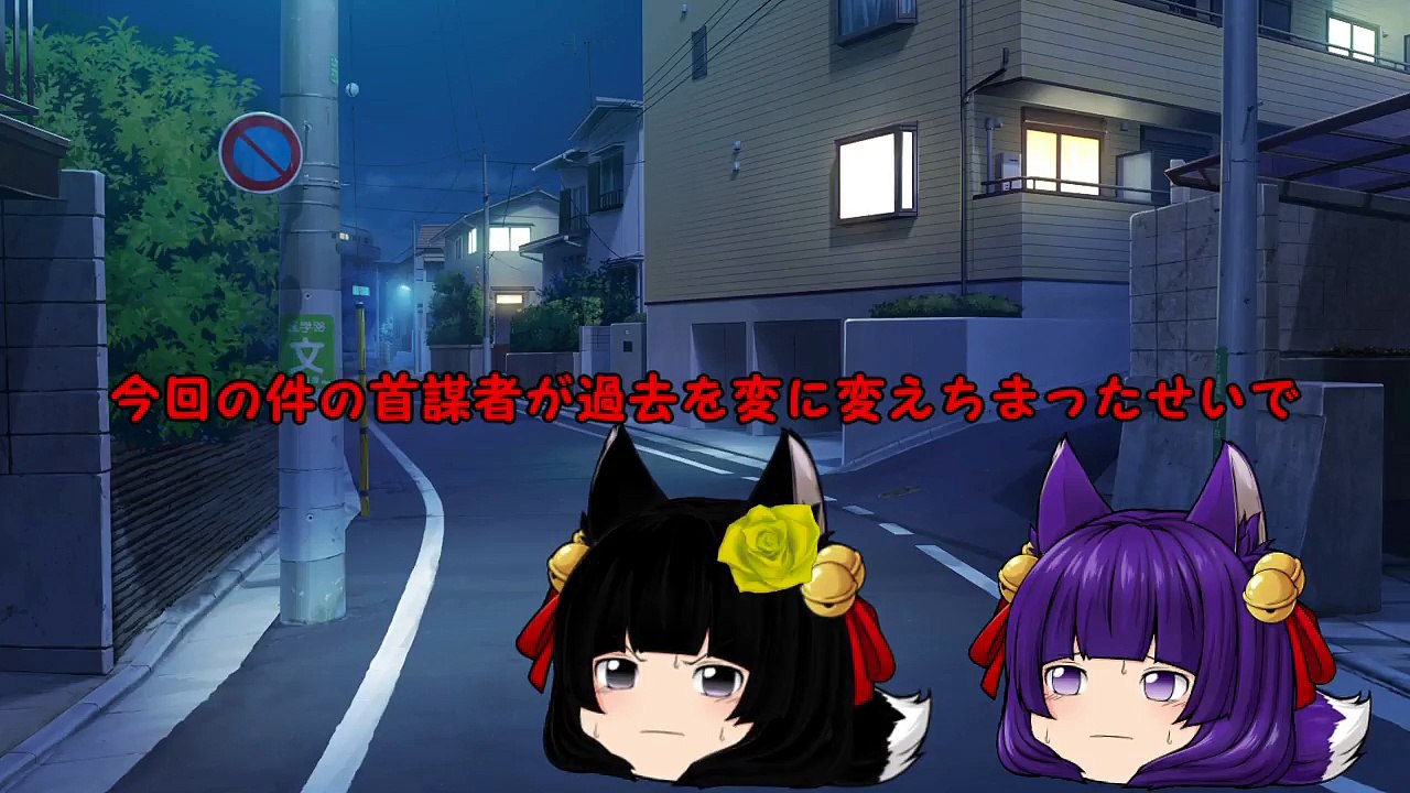 【ゆっくり茶番】なに…これ…【たくっち】