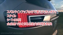 Subaru Viziv-7 SUV Concept – Redline: First Look – 2016 LAAS