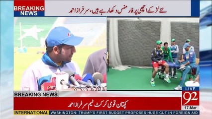 One day team captain Sarfraz Ahmed media talk 17 March 2017