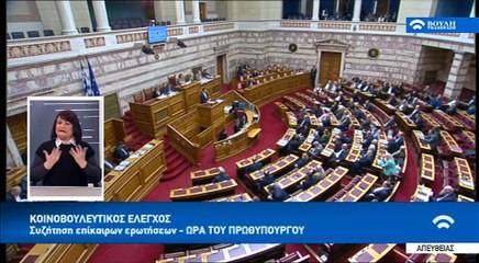 Δευτερολογία Τσίπρα στην ώρα του πρωθυπουργού
